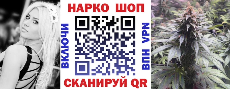 Продажа наркотиков Советский APVP Меф Марихуана COCAIN