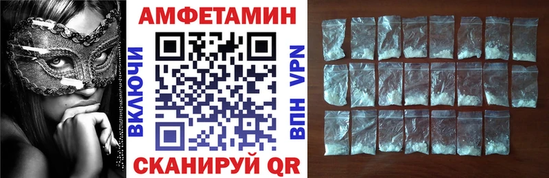 ОМГ ОМГ ONION  Советский  Амфетамин 97% 