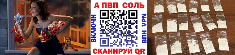 купить наркоту Советский A-PVP кристаллы