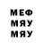 МЕТАДОН белоснежный Andrew Golyanov