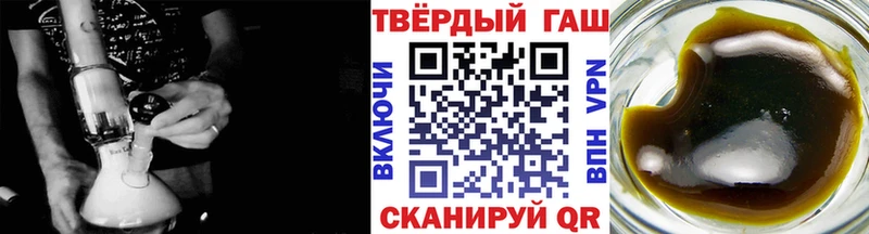 ГАШИШ Изолятор  где можно купить   Советский 