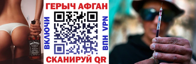 Героин гречка  кракен ONION  Советский 
