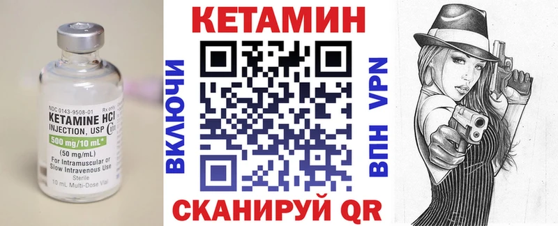 Кетамин VHQ  дарнет шоп  Советский 