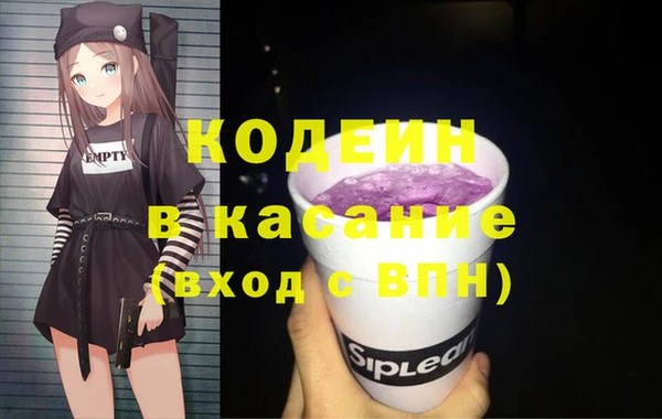 а пвп мука Абаза