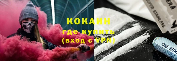 прущие крисы Абдулино