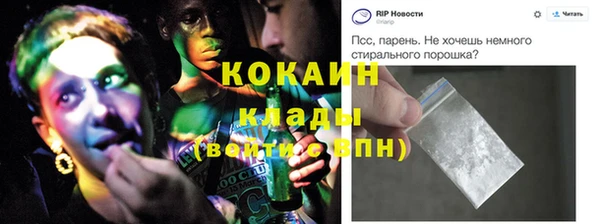 а пвп мука Абаза