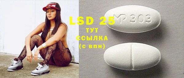 а пвп мука Абаза