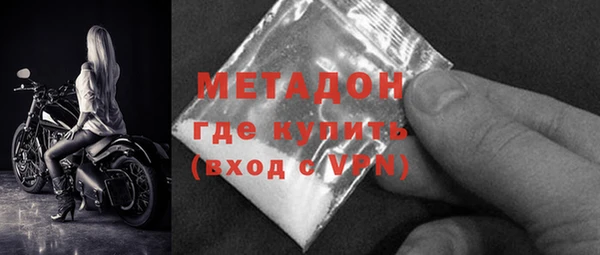 2c-b Новодвинск