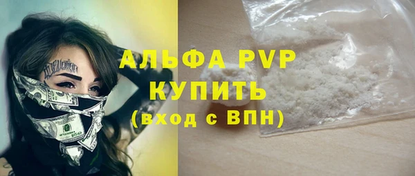 а пвп мука Абаза