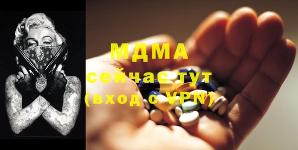 дмт Абинск