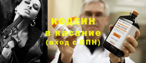 прущие крисы Абдулино