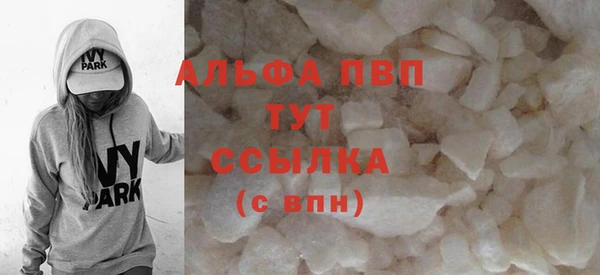 а пвп мука Абаза