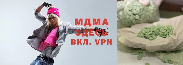 прущие крисы Абдулино