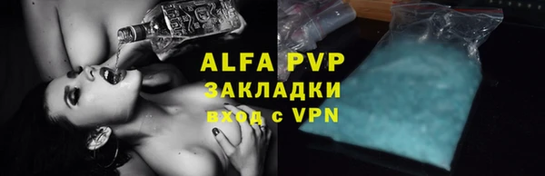 а пвп мука Абаза