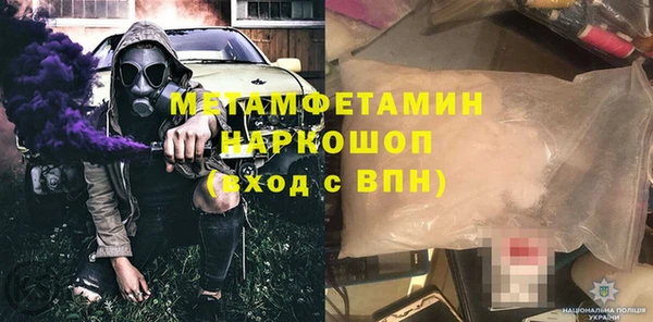 прущие крисы Абдулино