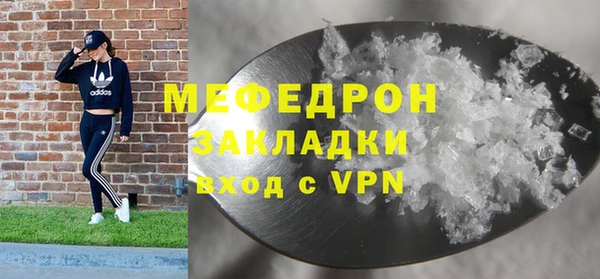 а пвп мука Абаза
