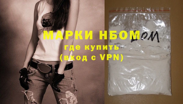 а пвп мука Абаза