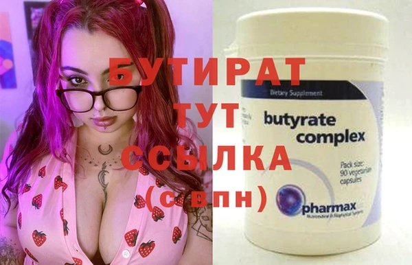 прущие крисы Абдулино
