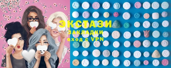 прущие крисы Абдулино