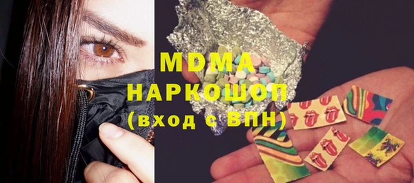 прущий лед Новокубанск