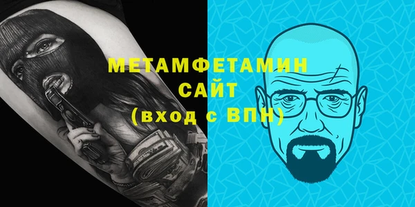 прущие крисы Абдулино