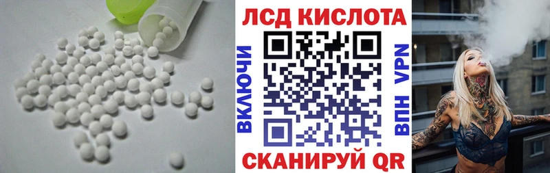 как найти наркотики  дарк нет телеграм  LSD-25 экстази ecstasy  Советский  мега ССЫЛКА 